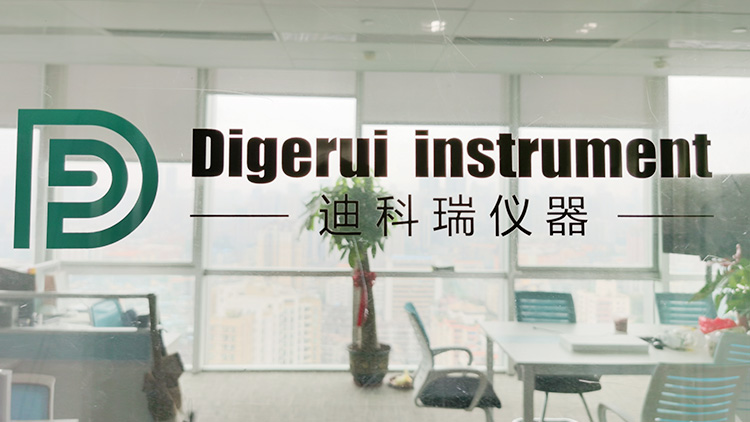 春來花城已一載，降解營銷顯崢嶸——熱烈慶祝迪科瑞廣州營銷中心成立一周年