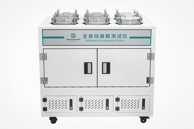 DKR-DDP 崩解性能測試系統(tǒng)