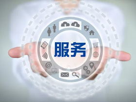 售后服務